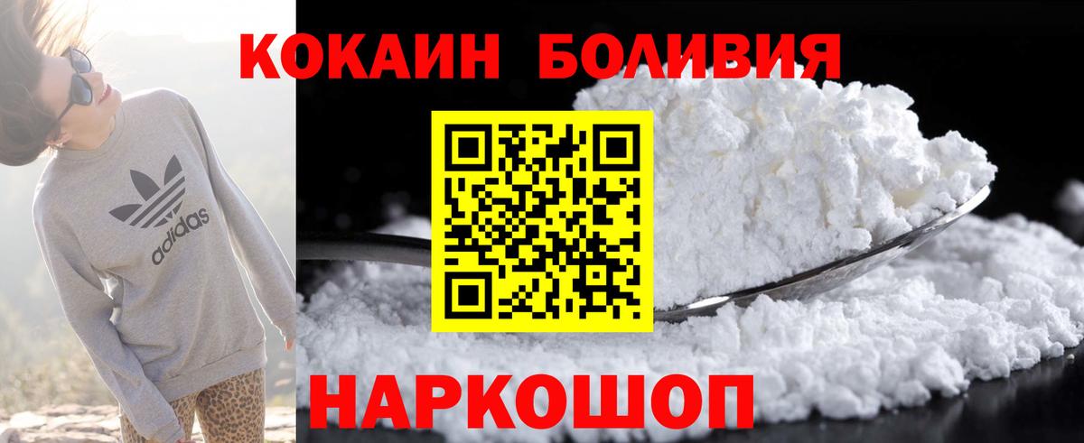 COCAIN Columbia Заинск