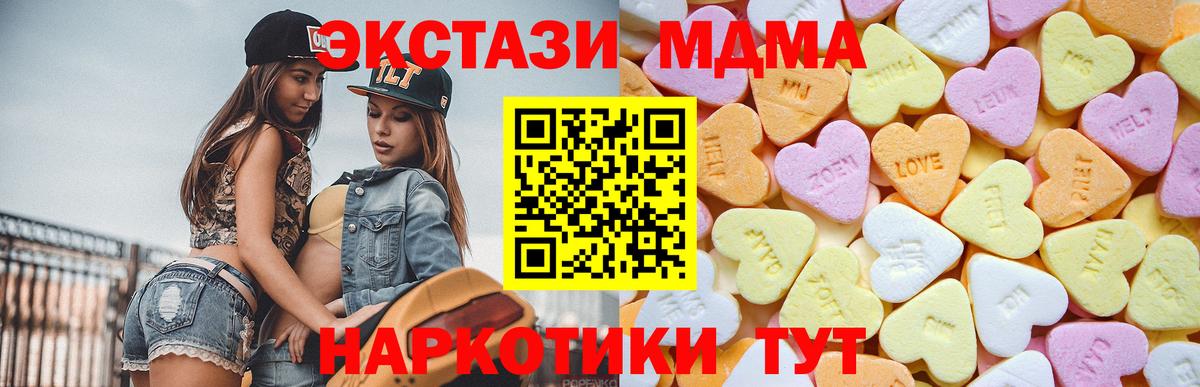 Ecstasy 300 mg Заинск