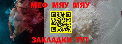 соль ск Заволжье