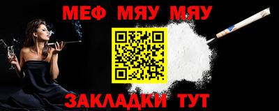 спайс Заводоуковск