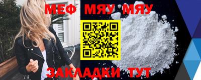 круглые Жуковский