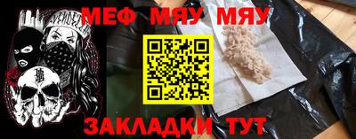 соль ск Заволжье