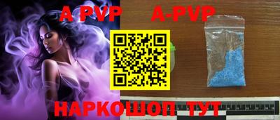 соль ск Заволжье