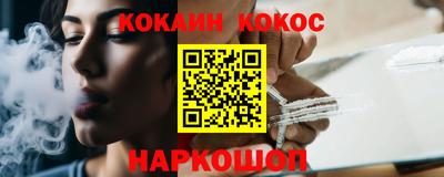 спайс Заводоуковск