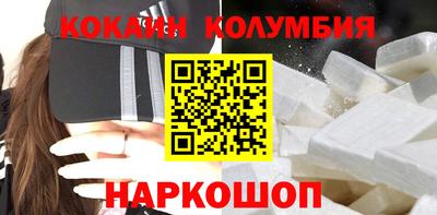 круглые Жуковский