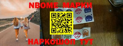 соль ск Заволжье