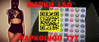 спайс Заводоуковск