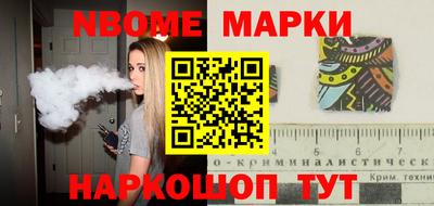 круглые Жуковский