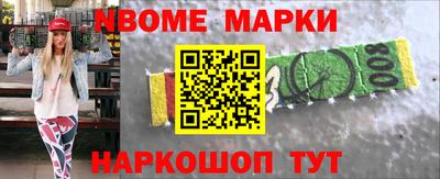 соль ск Заволжье