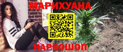 спайс Заводоуковск