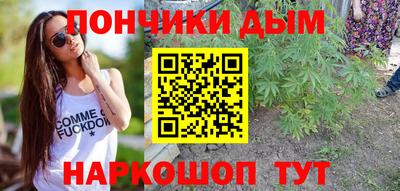 спайс Заводоуковск
