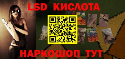соль ск Заволжье