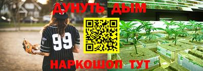 спайс Заводоуковск