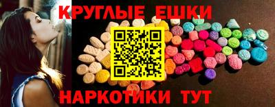 соль ск Заволжье