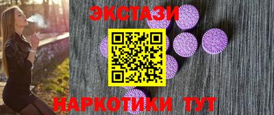 круглые Жуковский