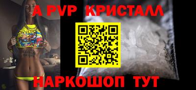 соль ск Заволжье