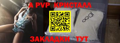 круглые Жуковский