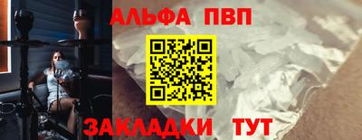 спайс Заводоуковск