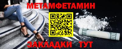 спайс Заводоуковск