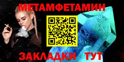 спайс Заводоуковск