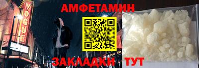 спайс Заводоуковск
