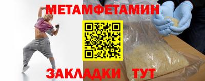 спайс Заводоуковск