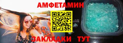 соль ск Заволжье