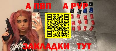 спайс Заводоуковск