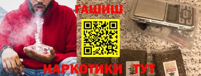 соль ск Заволжье