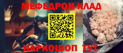 спайс Заводоуковск