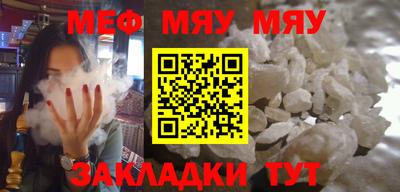 круглые Жуковский