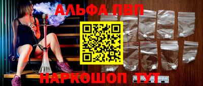 спайс Заводоуковск