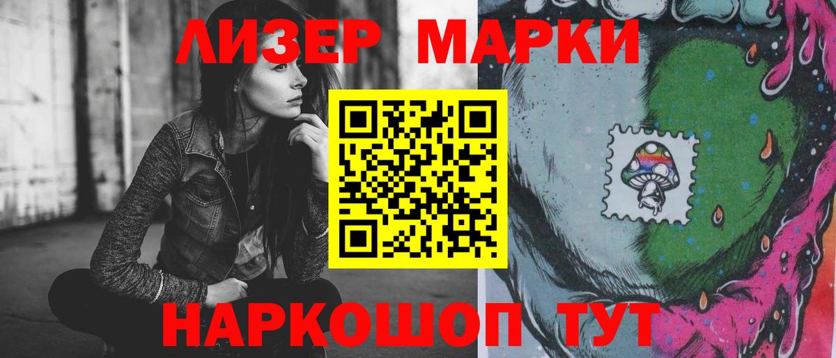 Заинск  мега как зайти  Вход с VPN  ЛСД экстази кислота  LSD-25 экстази кислота 