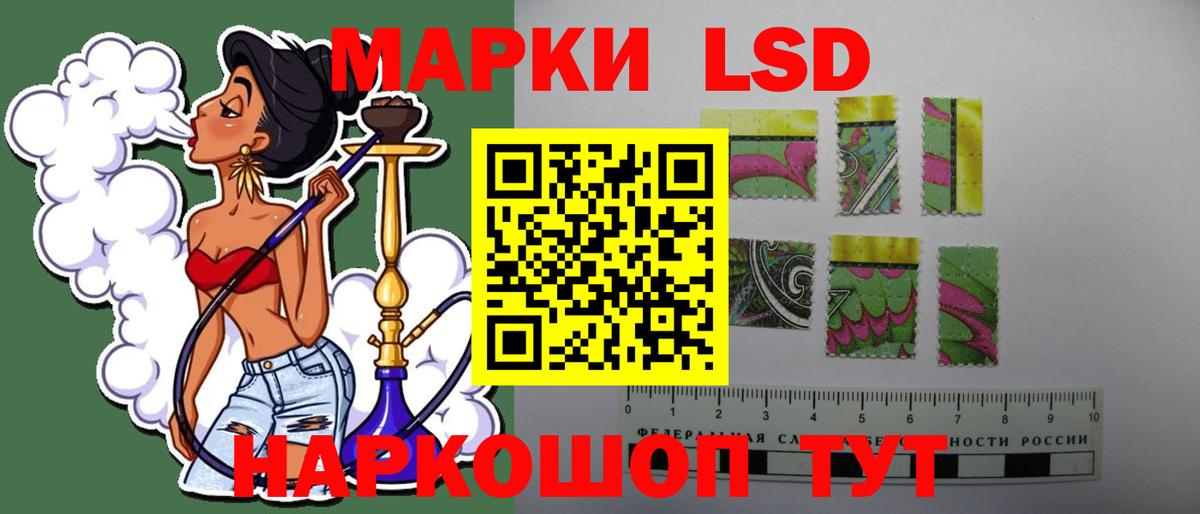 LSD-25 экстази кислота Заинск