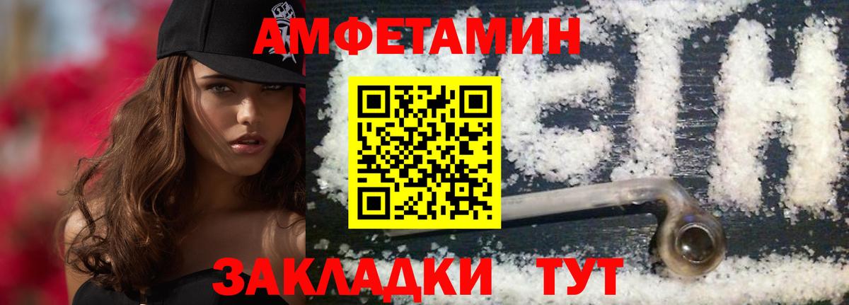 Метамфетамин пудра  Вход с VPN  Заинск 